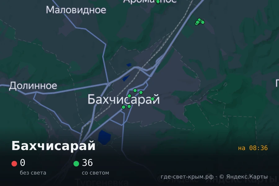 🟢 Бахчисарай: свет есть, отключений не отмечено (36 домов)