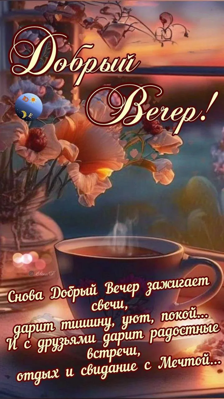 Женские открытки💝