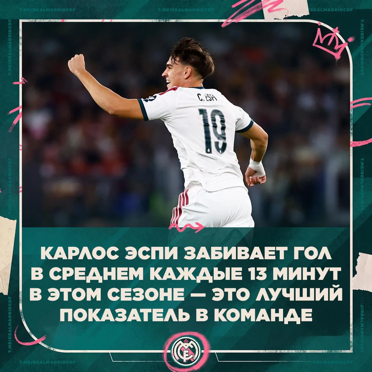 Эндрик занимает второе место: он забивает каждые 35 минут 💀🥅