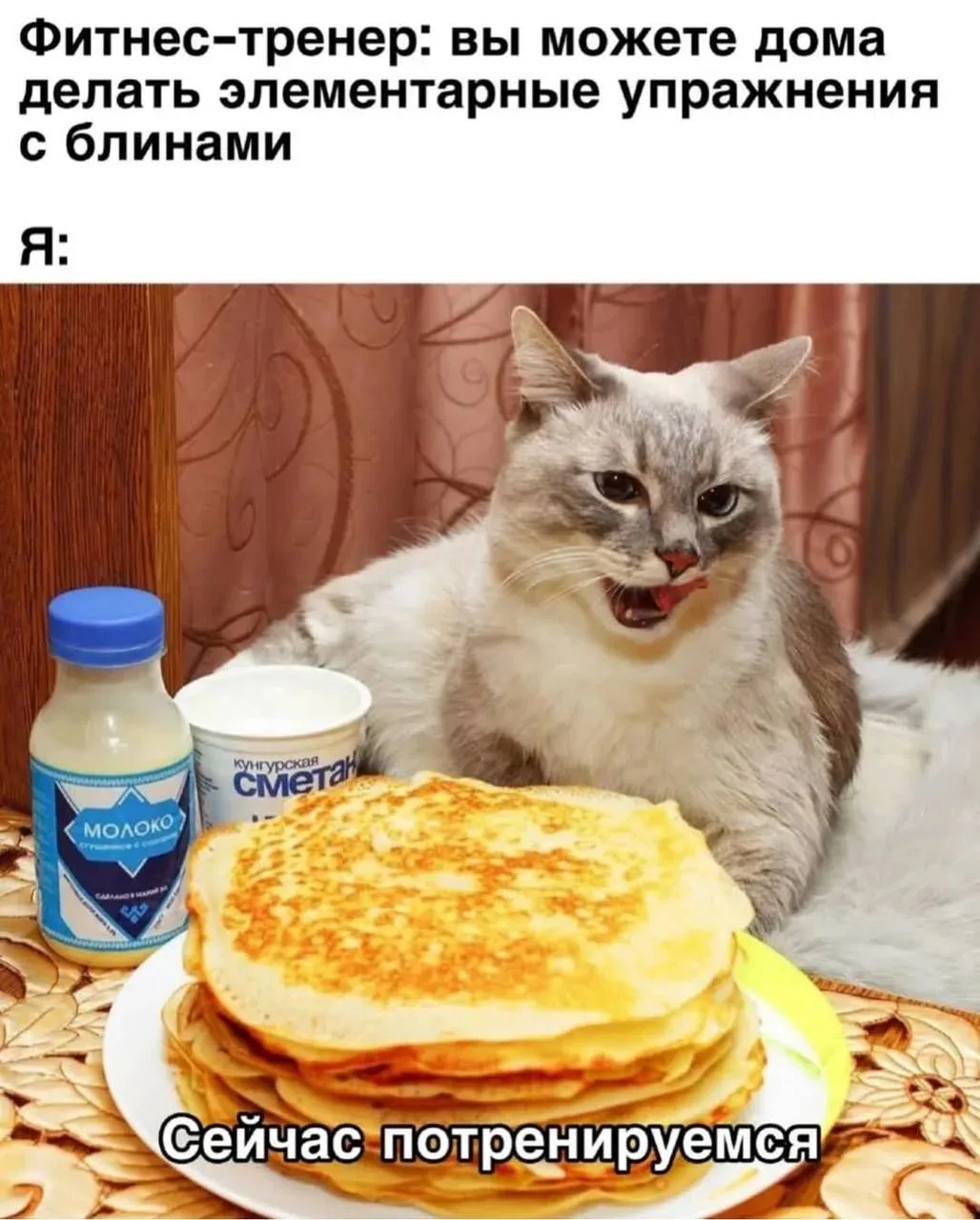 #блюдовыходногодня