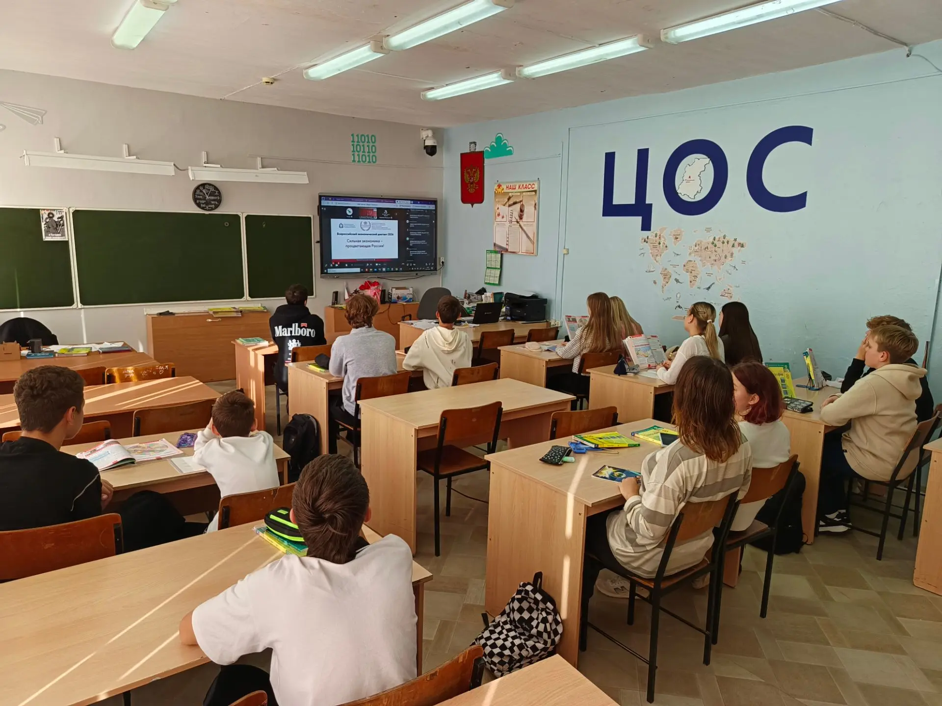 ВСЕРОССИЙСКИЙ ЭКОНОМИЧЕСКИЙ ДИКТАНТ