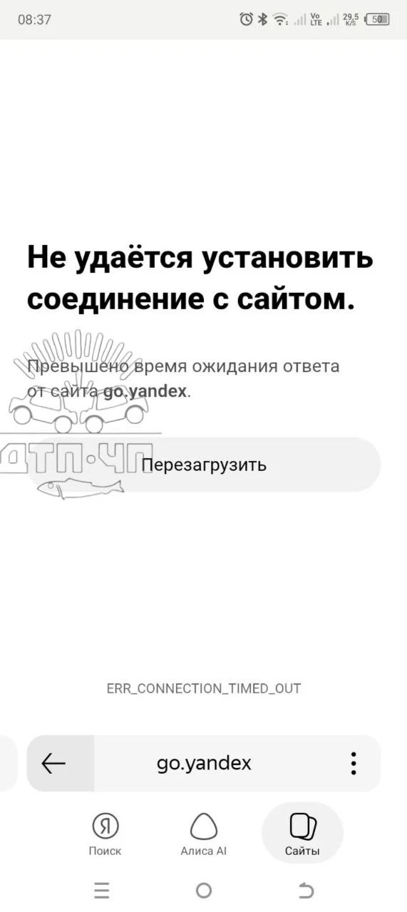 🚕Пост от подписчика: