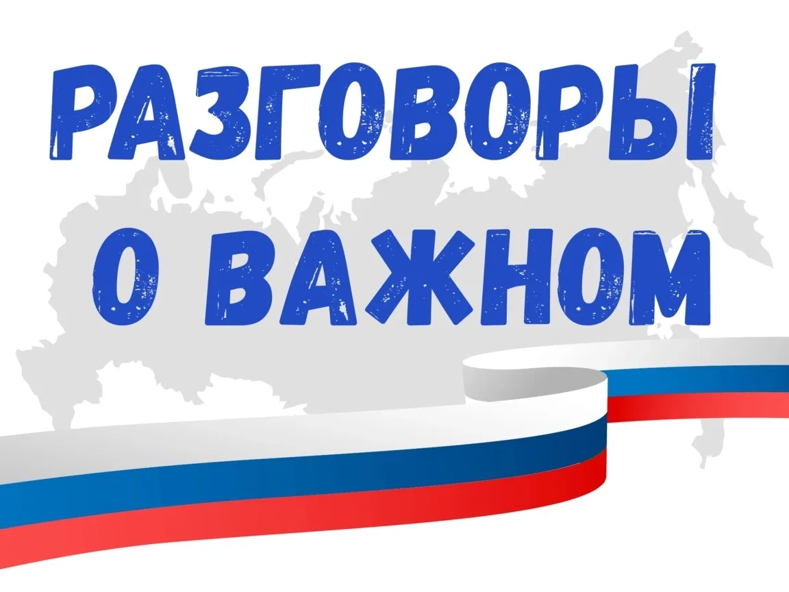 🏫В нашей школе неделя началась с торжественной линейки и важных разговоров.