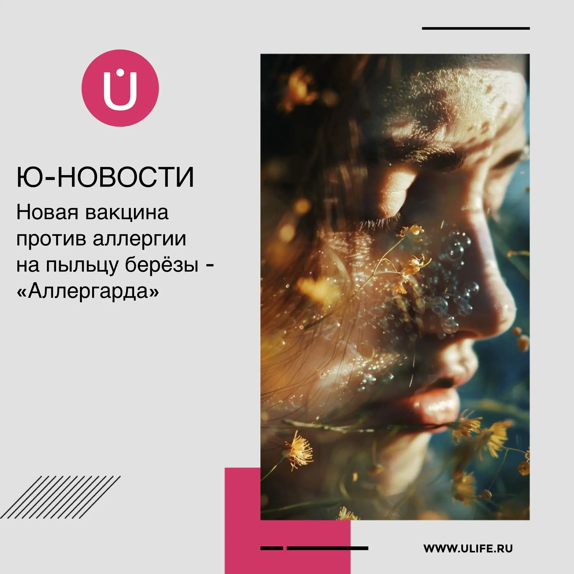 🍁 Под ногами шуршит золотая листва, а мы предлагаем заглянуть на несколько месяцев впе...