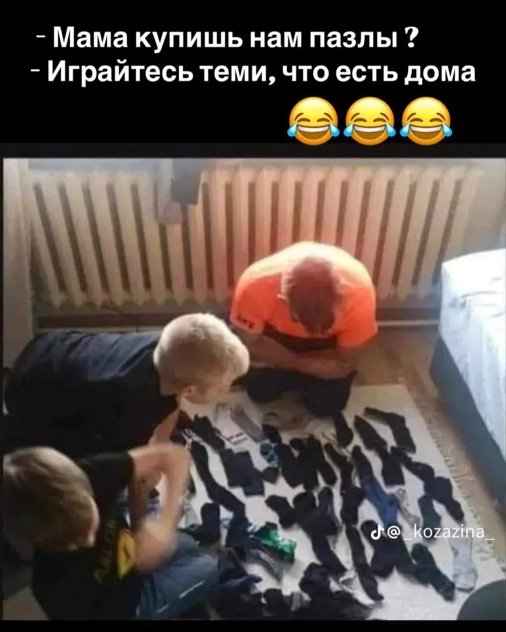 КуЗьМа в ТеМе