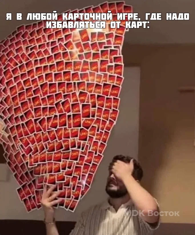 Скилл
