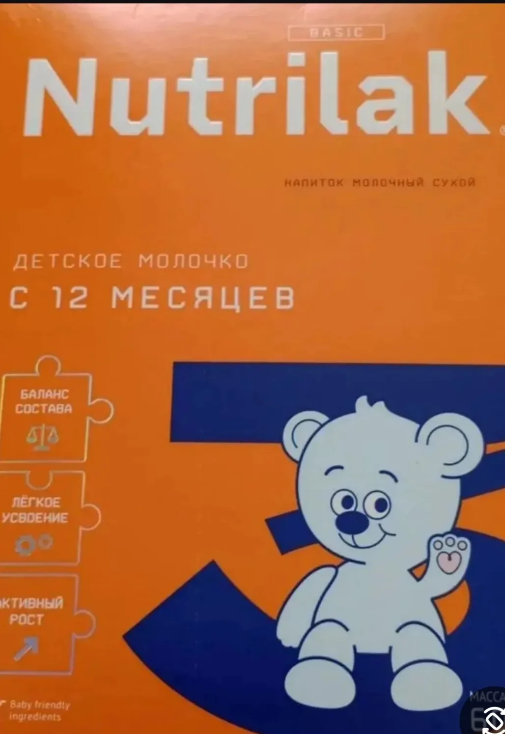 🔷 ПРОДАЖА