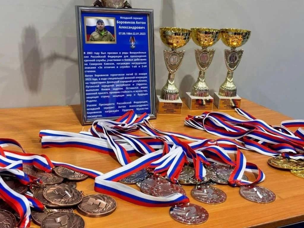 📢🤼‍♂⭐ Открытый турнир памяти участника СВО Антона Александровича Боровикова прошёл в ...