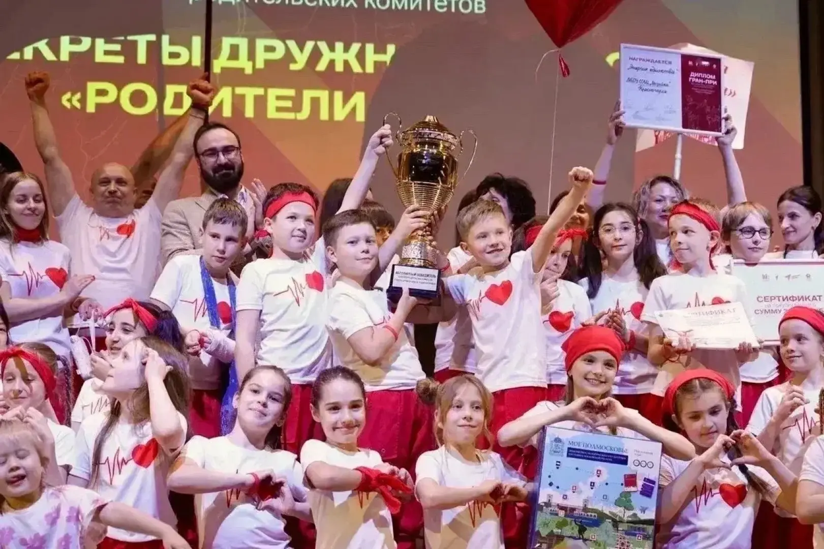 Подмосковный конкурс «Секреты дружного класса» добрался до финала престижной премии «Ев...