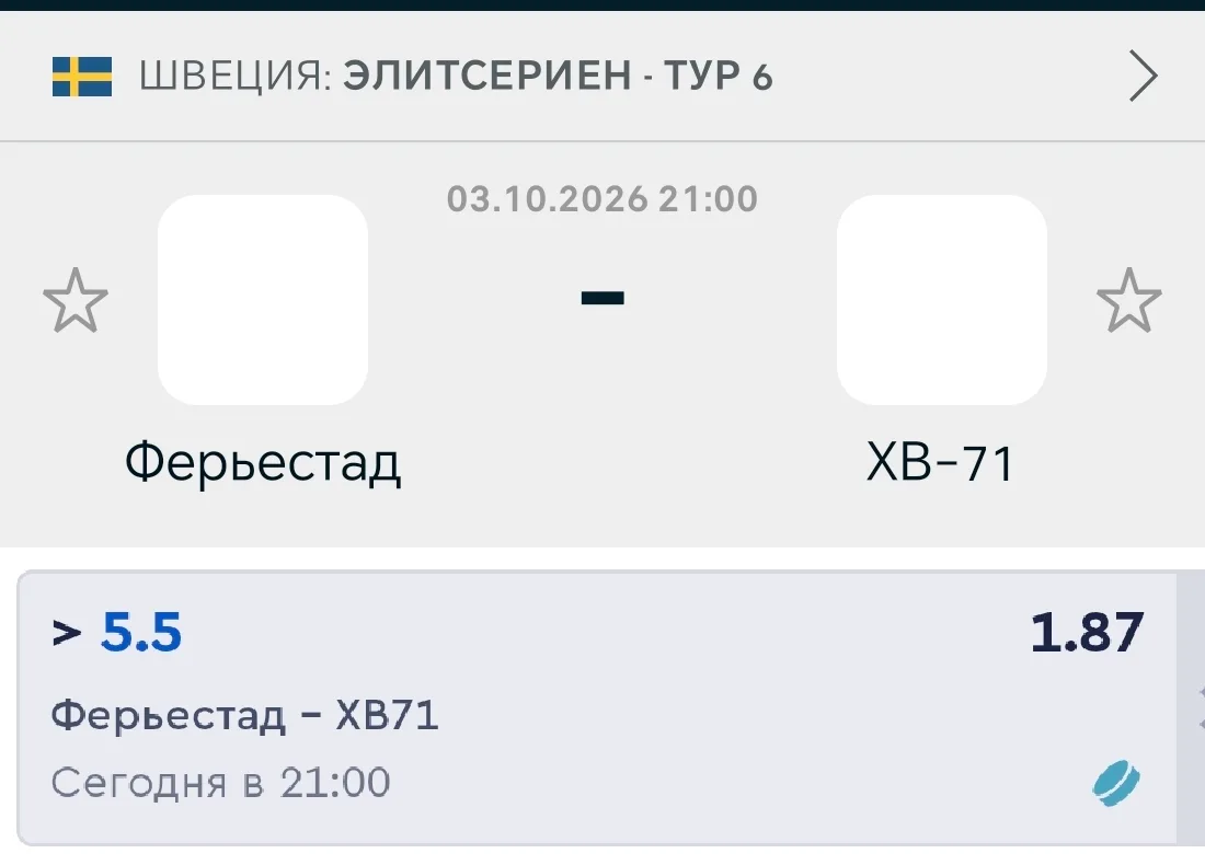 ❗ЛИНИЯ ❗🔥🔥🔥