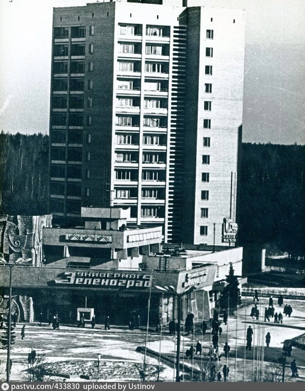 Площадь Юности