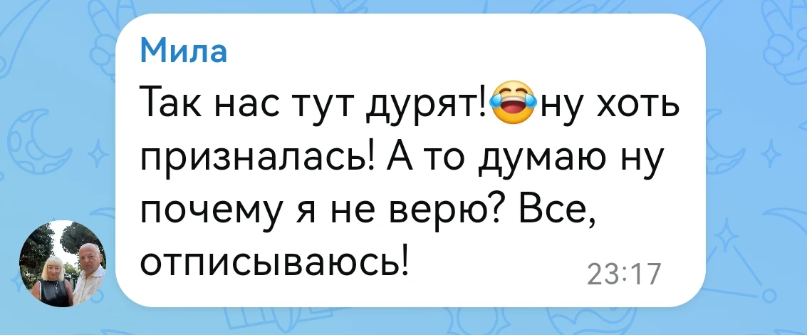 Обожаю