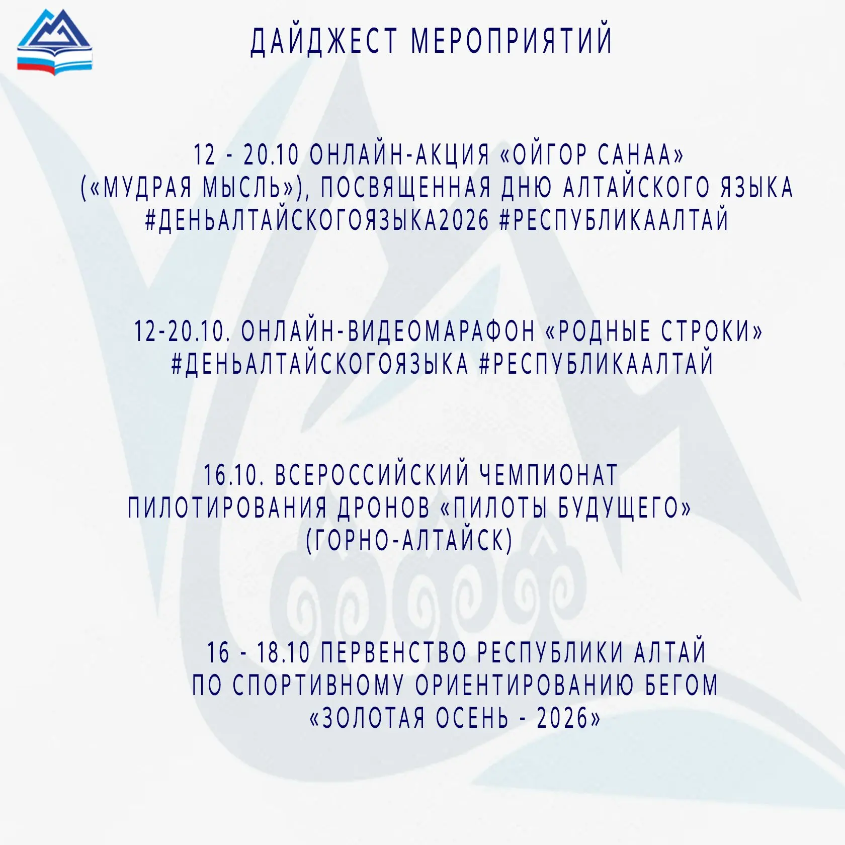 Сохраняйте пост, чтобы не пропустить самое интересное!