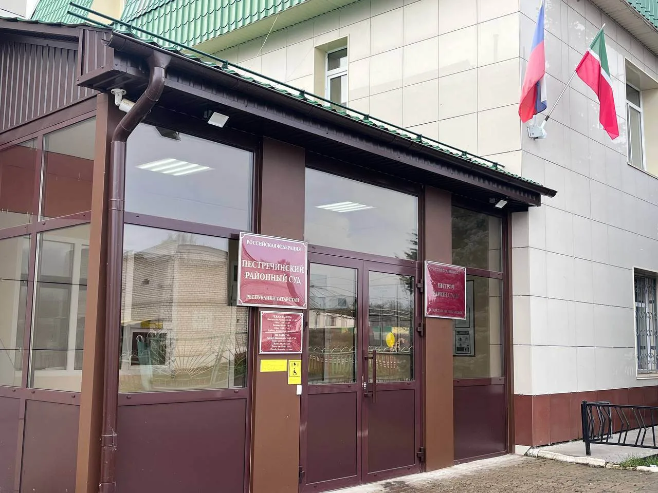 Пестречинский районный суд рассмотрел уголовное дело в отношении женщины 1985 года рожд...
