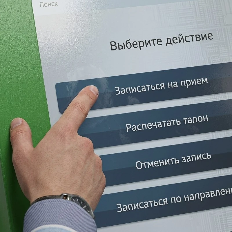 🚦 С 19 октября доступ к региональной электронной регистратуре возможен лишь через порт...
