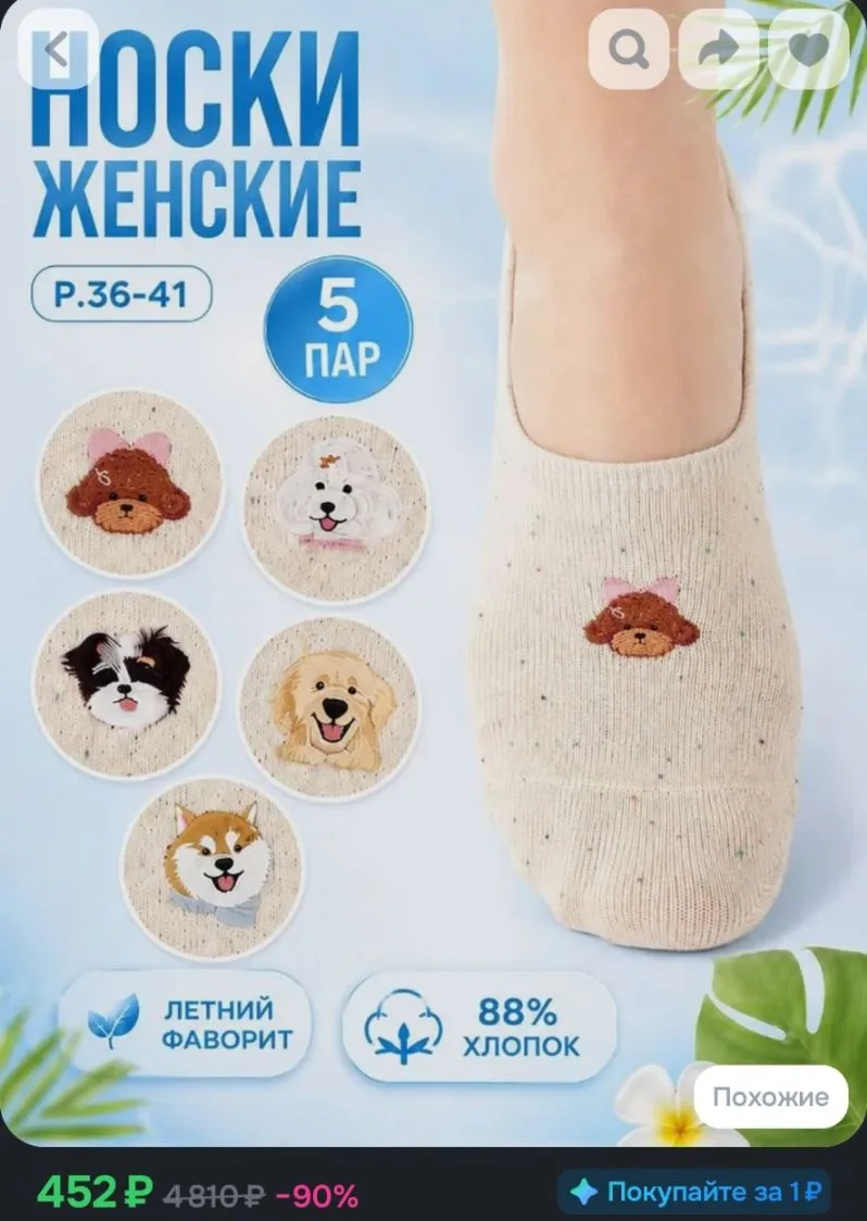 https://ozon.ru/t/QW8GHSD 🛒