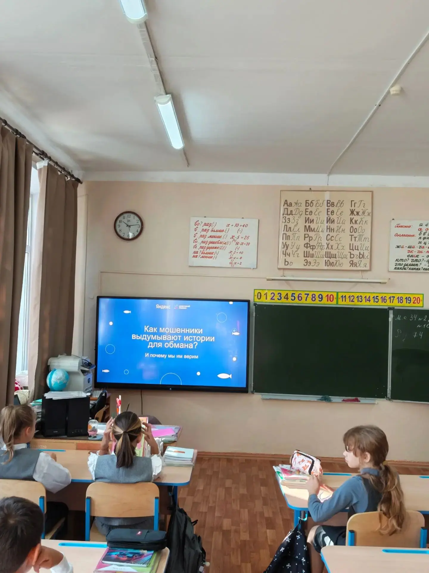 "Урок цифры» — это всероссийский образовательный проект, который знакомит школьников с ...