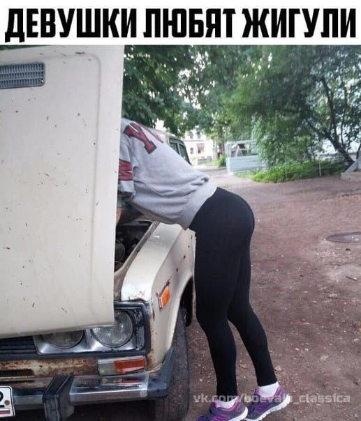 Нет