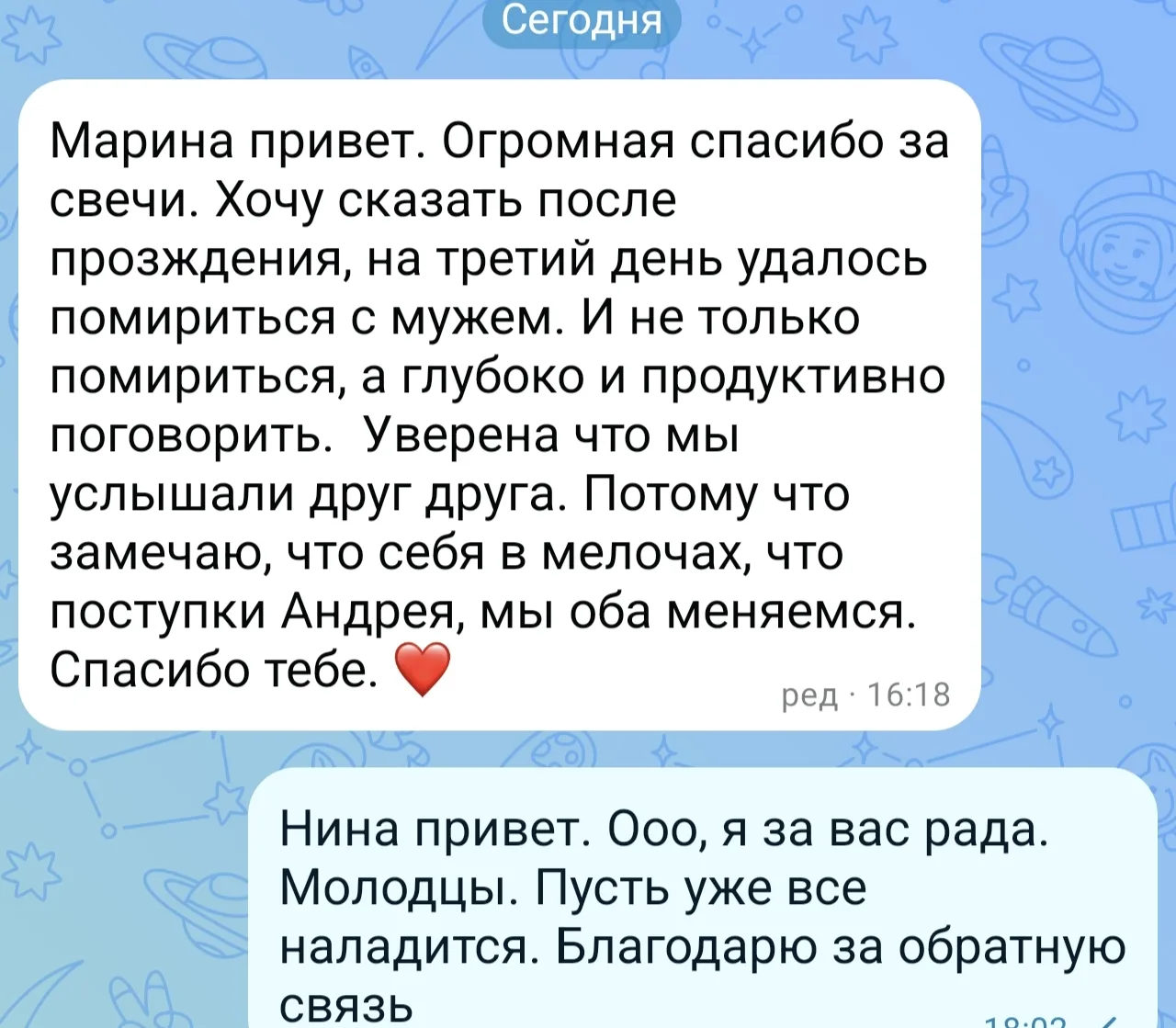 Обратная связь на работу волшебных свечей... #отзыв