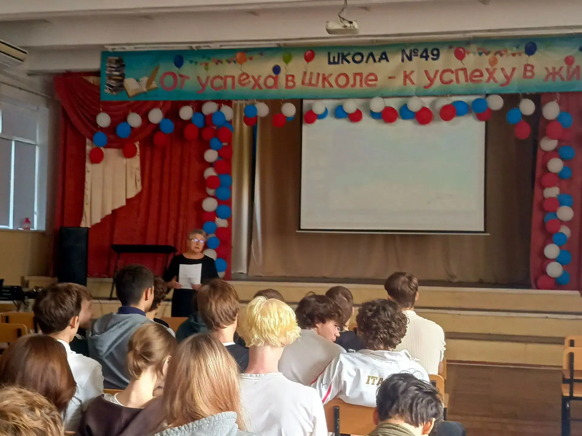**Профориентация**