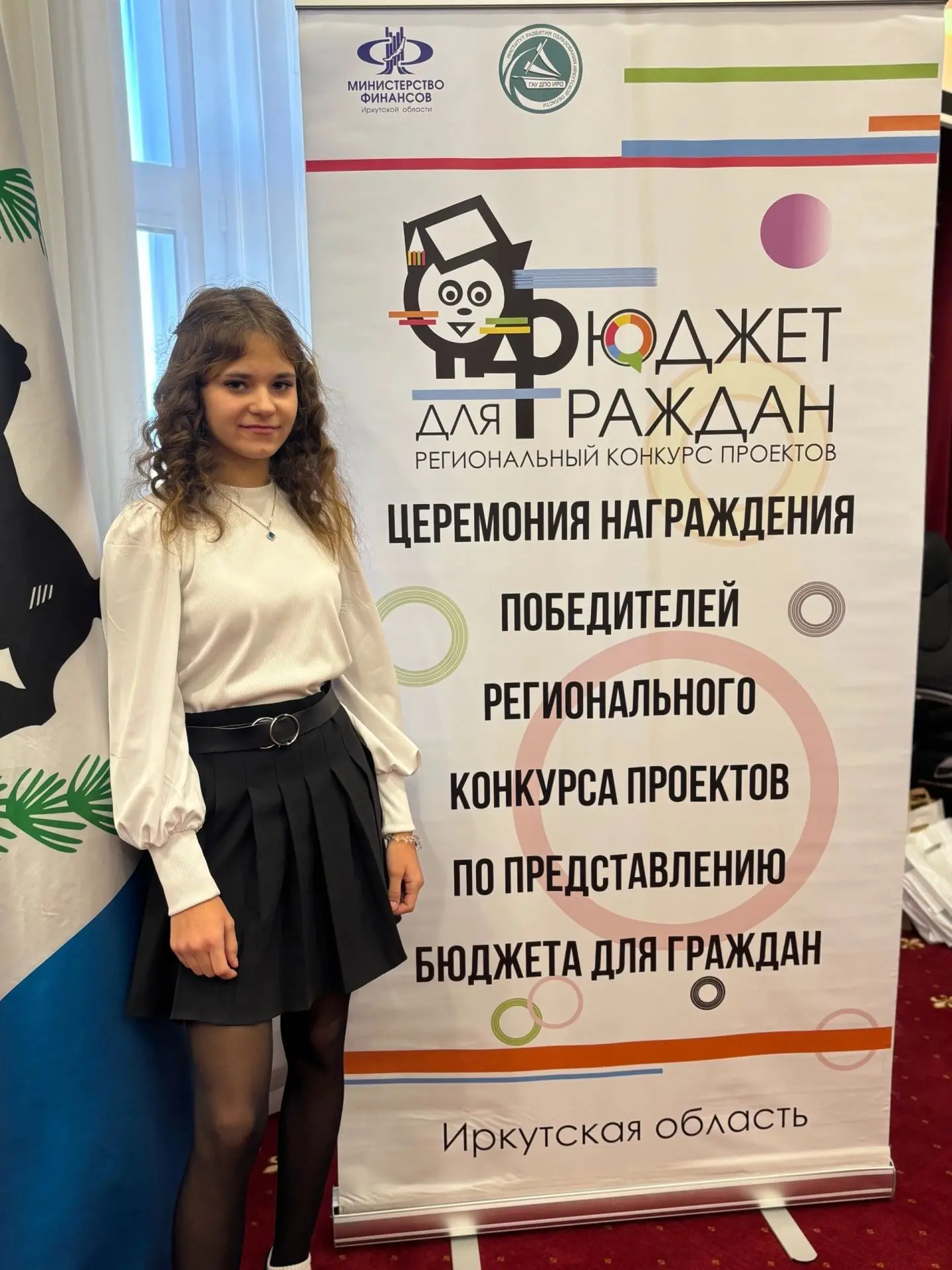 🌟Сегодня в зале губернатора Иркутской области состоялось торжественное награждение поб...