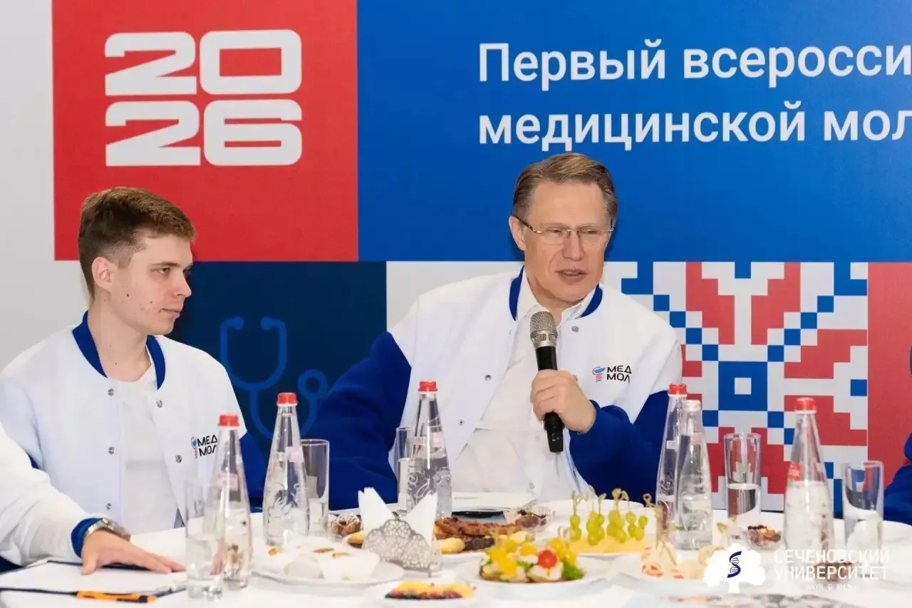 💙 СамГМУ принял участие в Первом Всероссийском форуме медицинской молодёжи!
