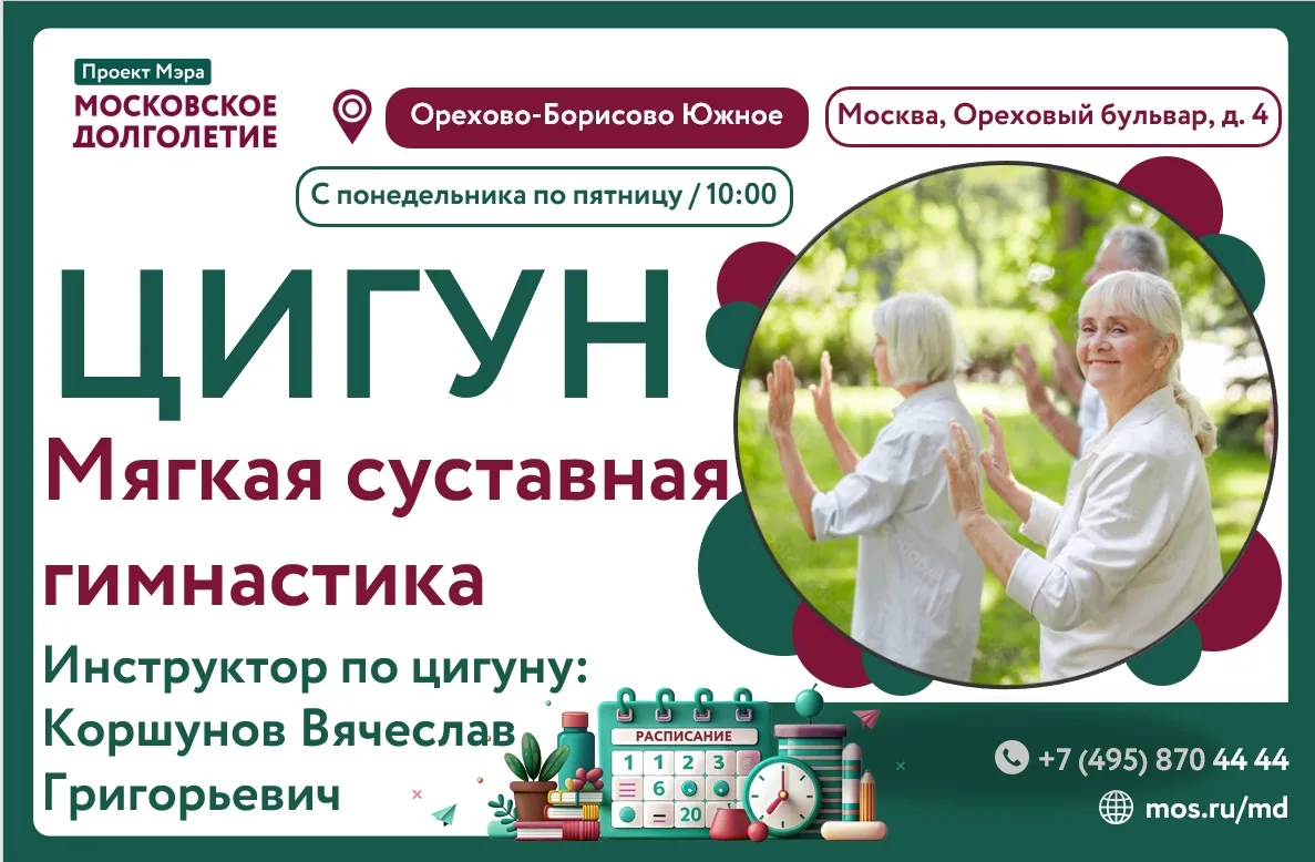 💐Дорогие друзья!