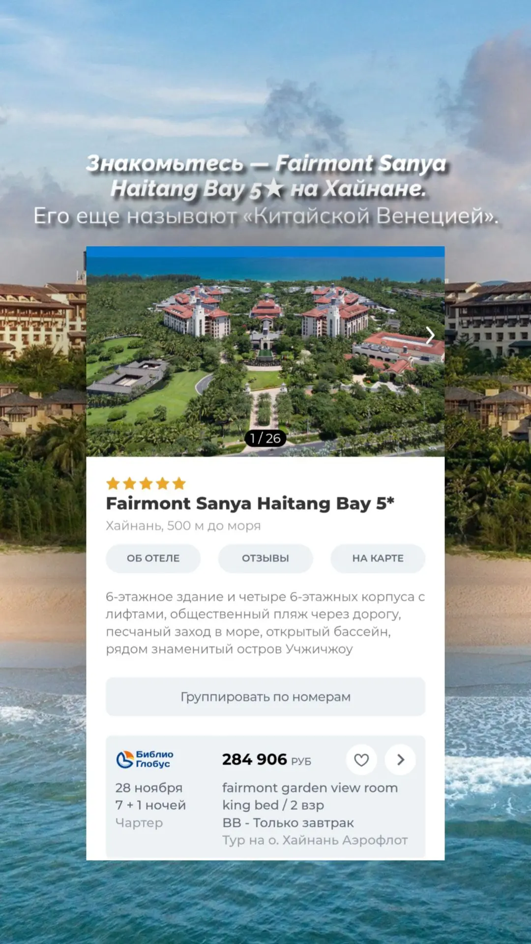 ✈️ Новосибирска на крыльях Аэрофлота, с багажом 23 кг. на каждого.