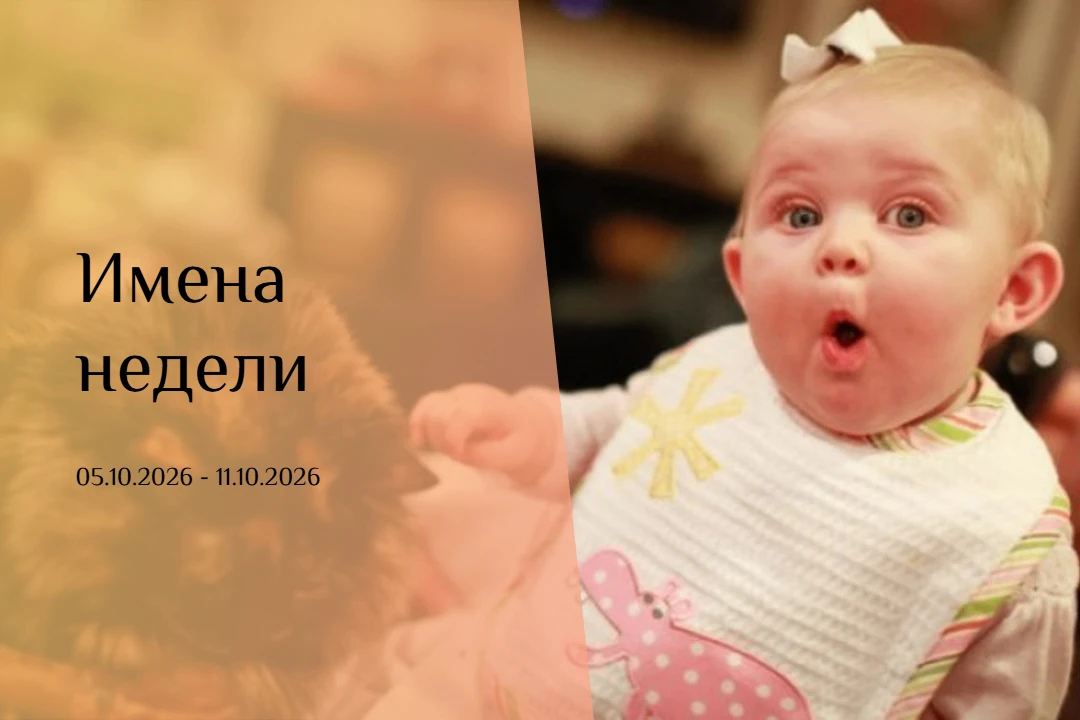 🧒👦 Понедельник – лучшее время для статистики.