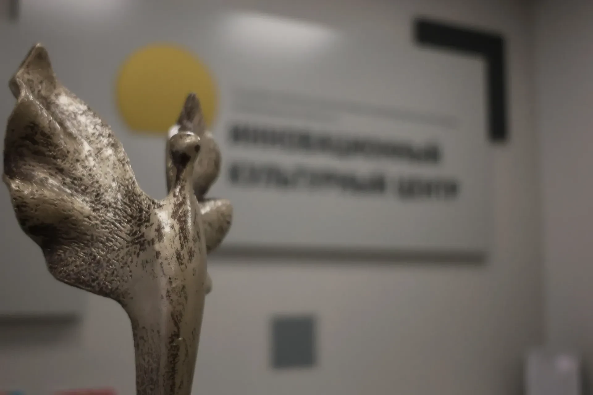 В Свердловской области в 9-й раз открывается прием заявок на главный конкурс для самых ...