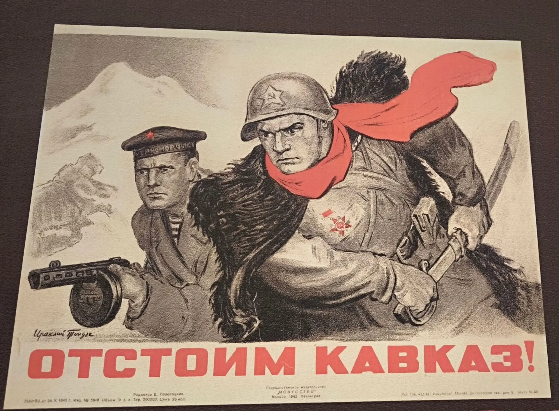 Доброе утро, дорогие друзья!