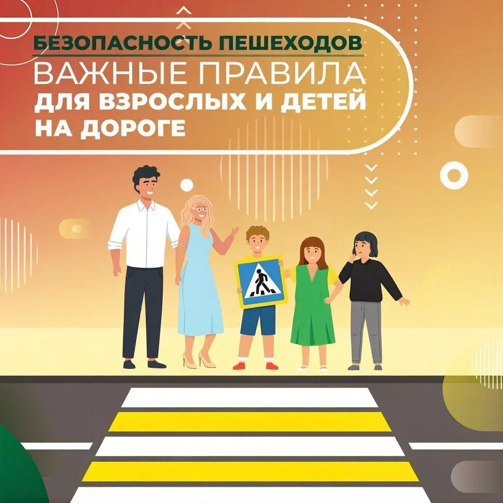 🍁 Осень в Кузбассе: дожди, туман и ранние сумерки делают дороги опасными.
