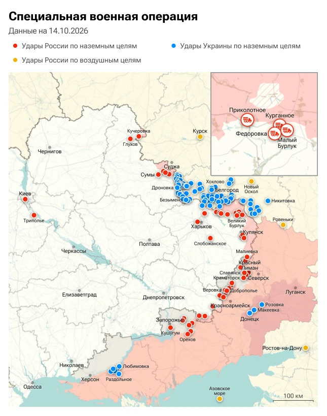 Карта боевых действий на 14 октября
