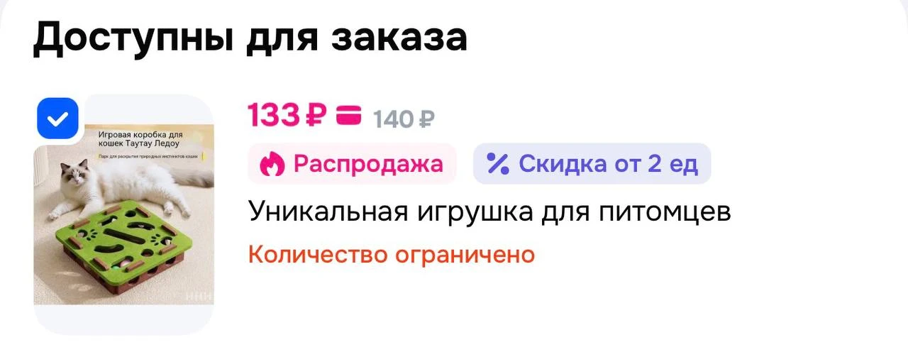 https://ozon.ru/t/LCS1r0U