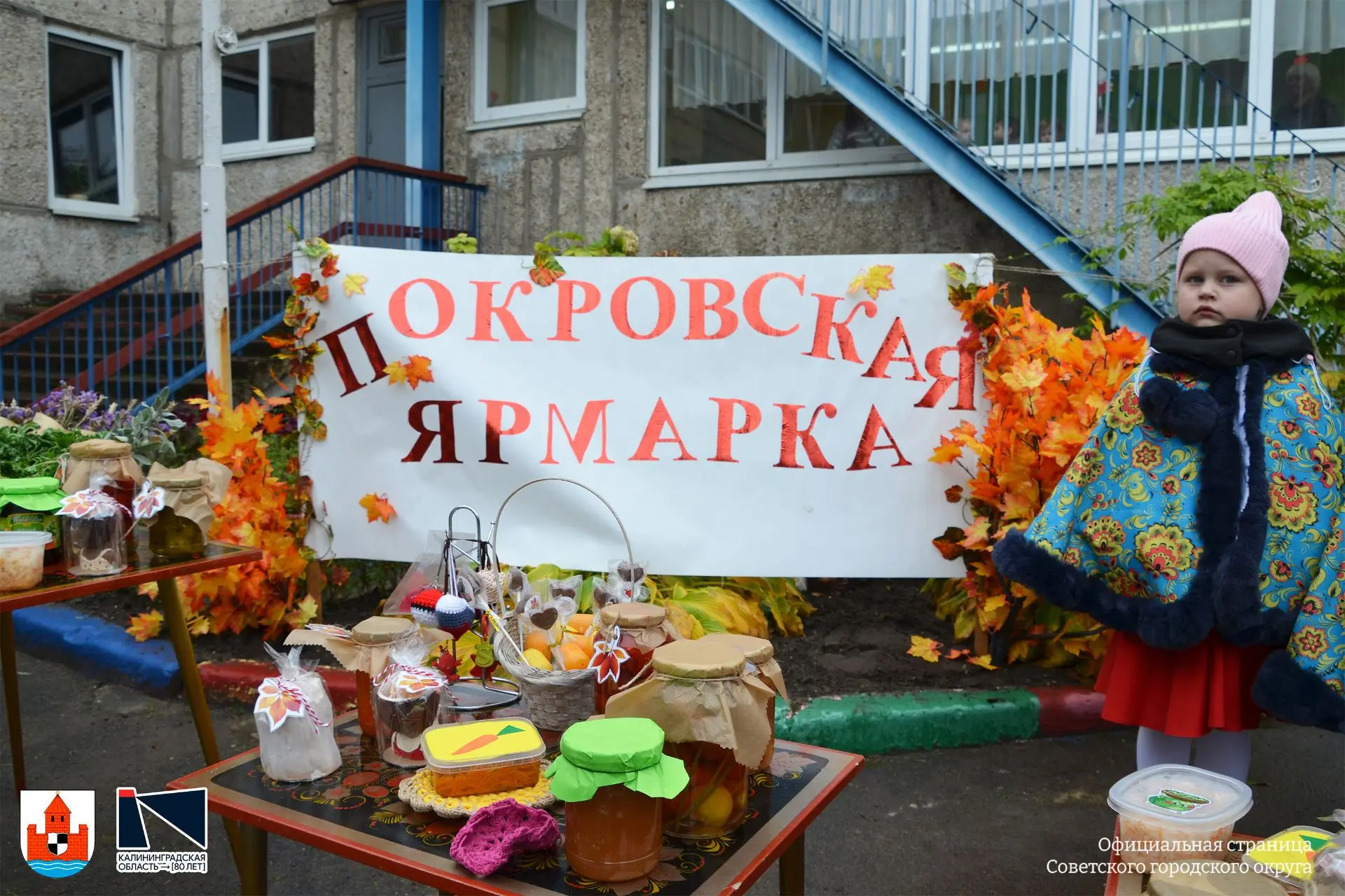 🍂 14 октября православные верующие отмечают один из самых любимых в народе церковных п...
