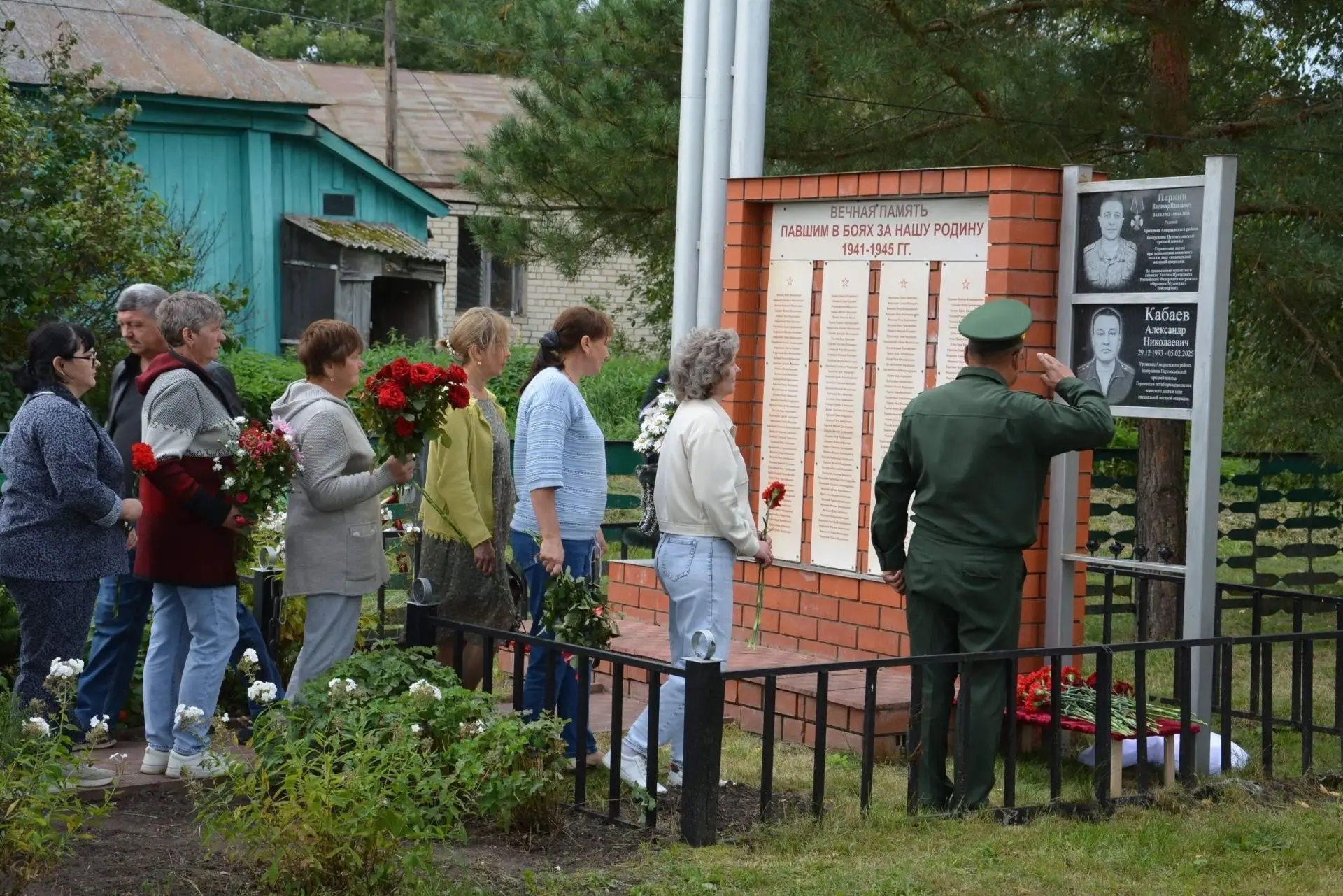 Геройтнень лемест а стувтомга