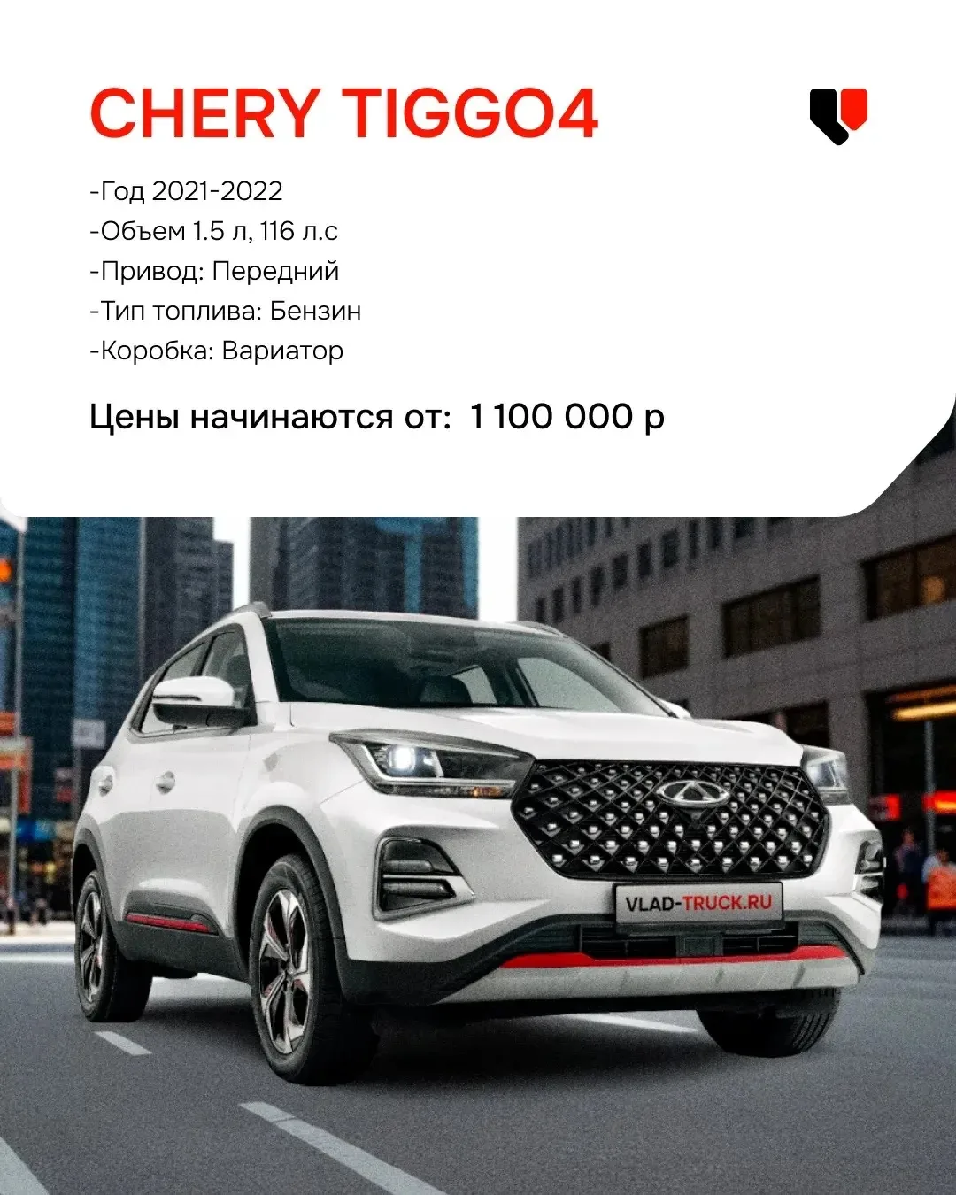 Самые низкие цены на левый руль 💰
