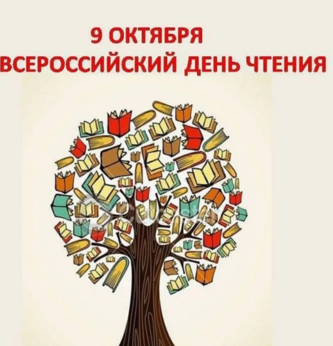 Всероссийский день чтения прошел в старшей разновозрастной группе: праздник любви к кни...