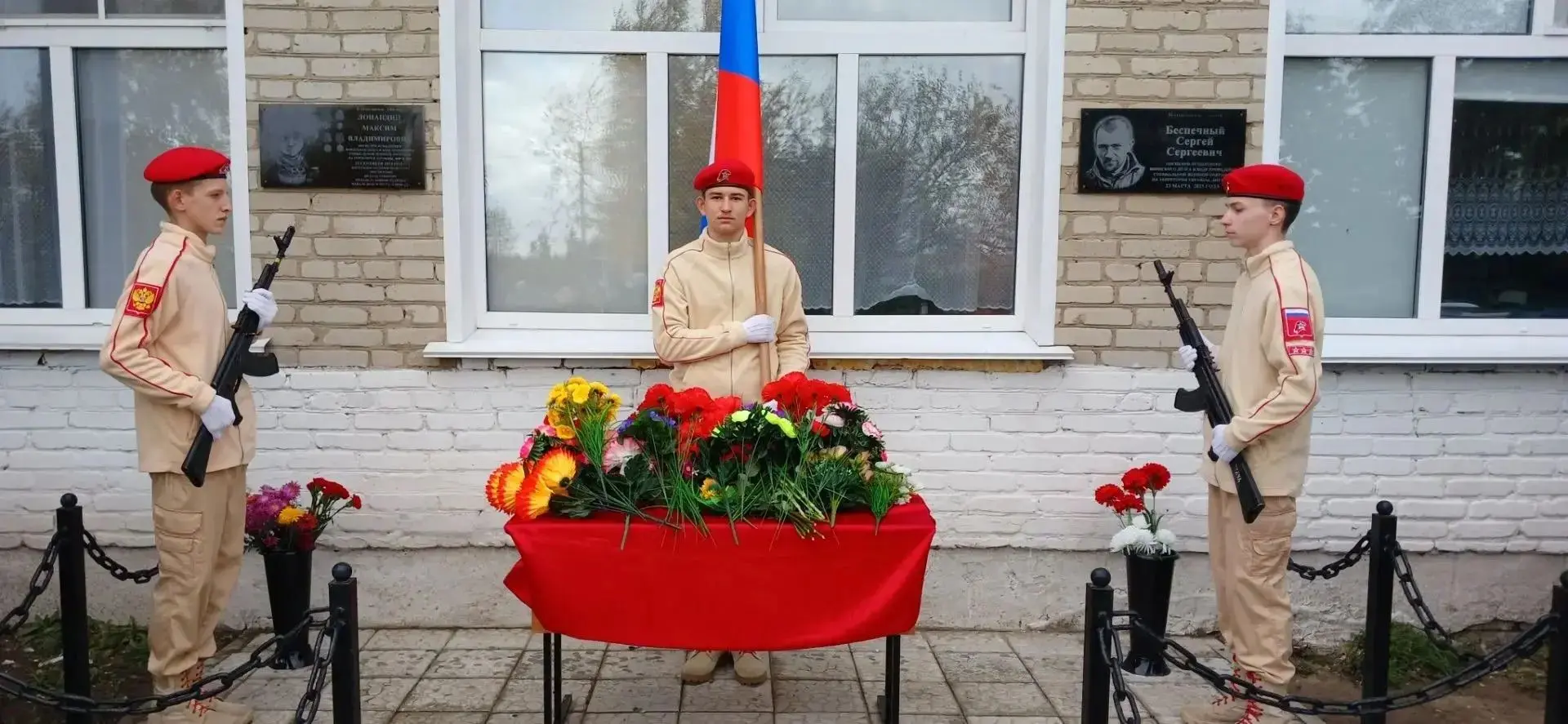В Кузнецовской средней школе увековечили память героев.