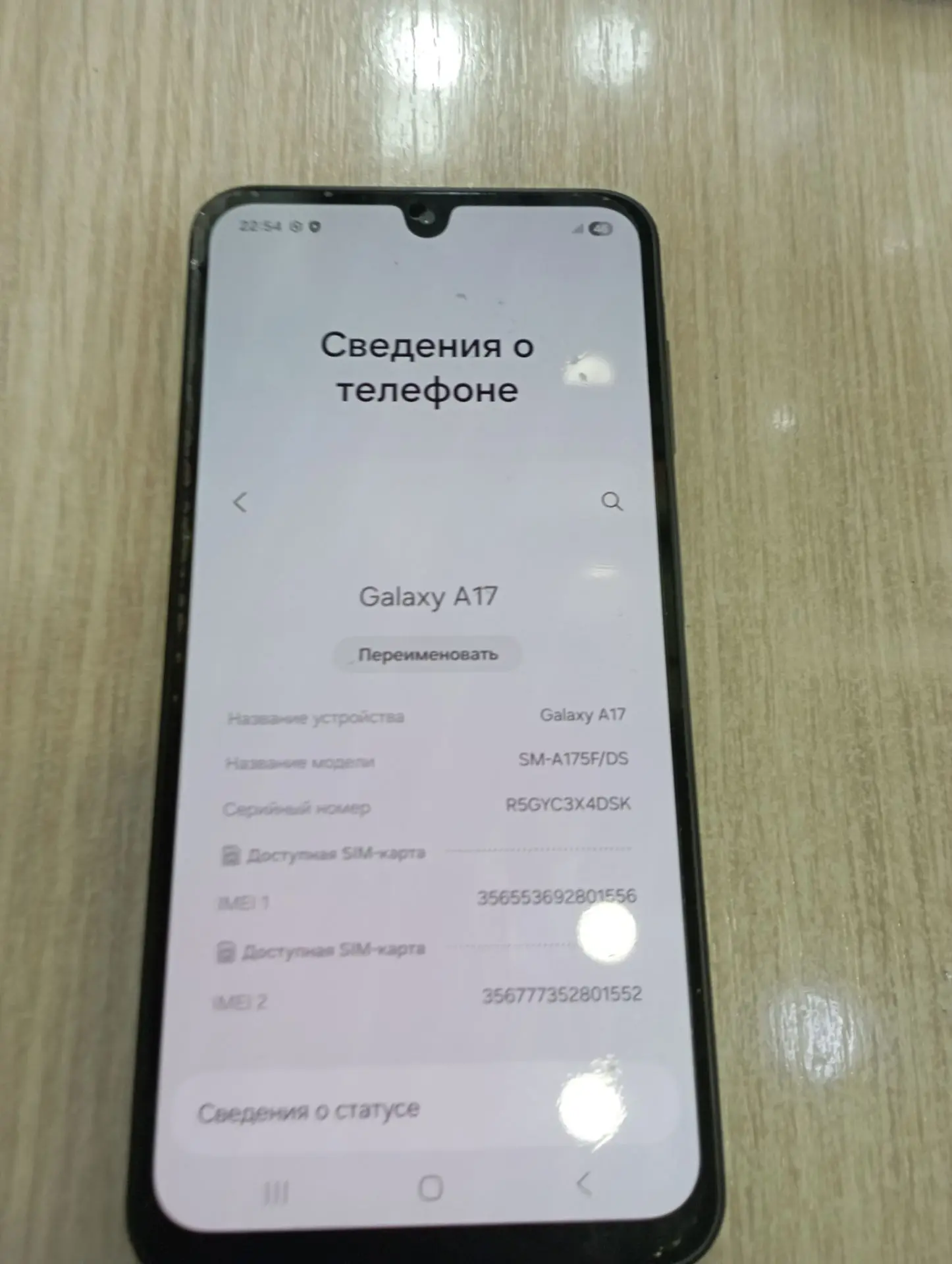 Мобильн📱Мобильный телефон Samsung Galaxy A17 256gb📱