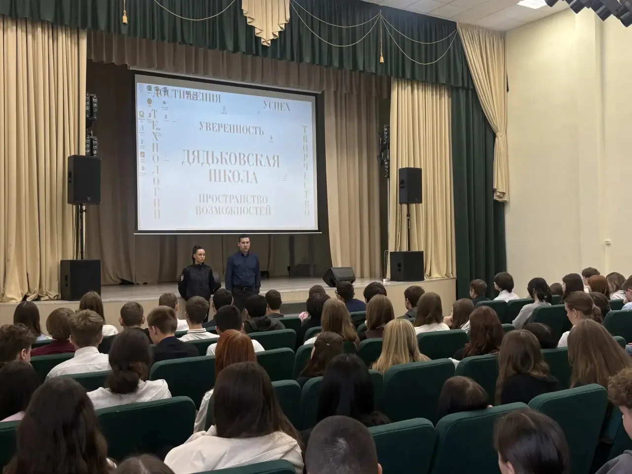 ⚠️ Безопасность прежде всего: говорим о буллинге и дропперстве