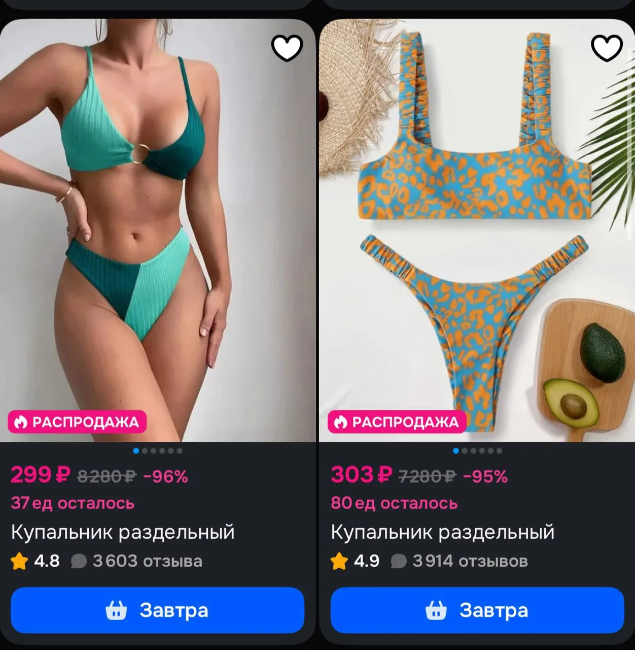 https://ozon.ru/s/edsaong-outdoor-sports
