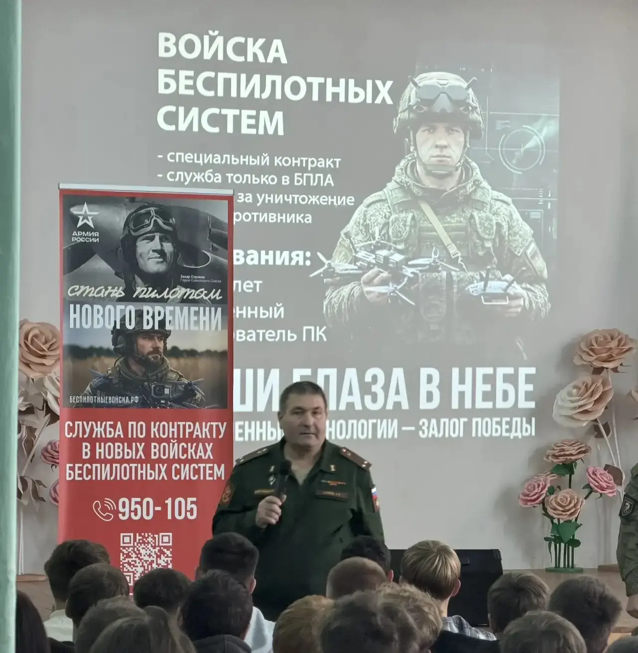 В Кинешме прошла акция «Ты сам решаешь — ты сам делаешь свой выбор»