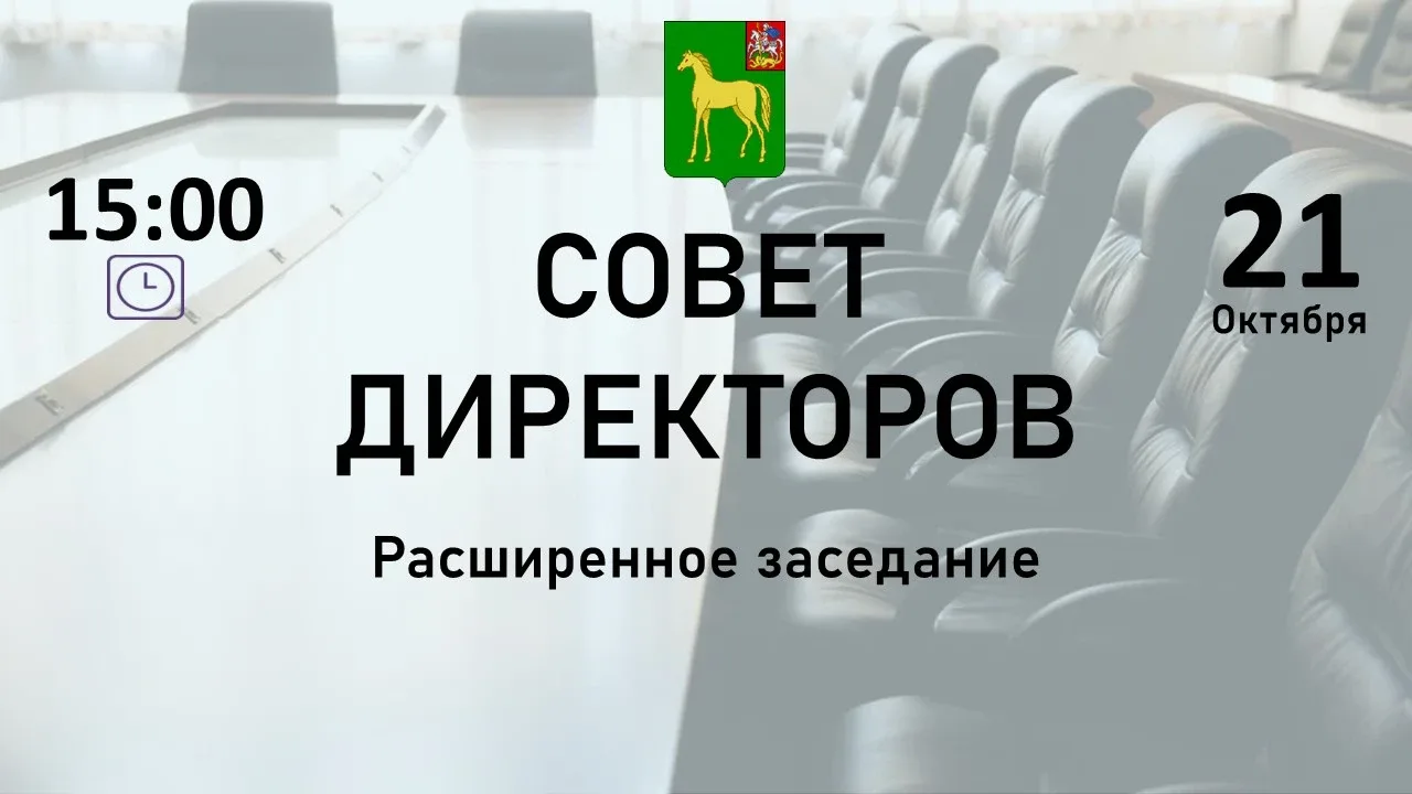 Уважаемые руководители организаций, предприятий и индивидуальные предприниматели!
