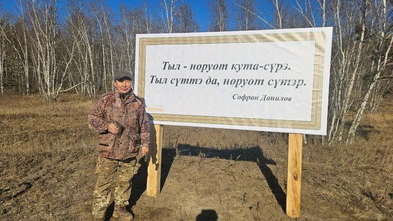 Амма олохтооҕо төрөөбүт тылы харыстааһыҥҥа ылсыһар 👍🏻
