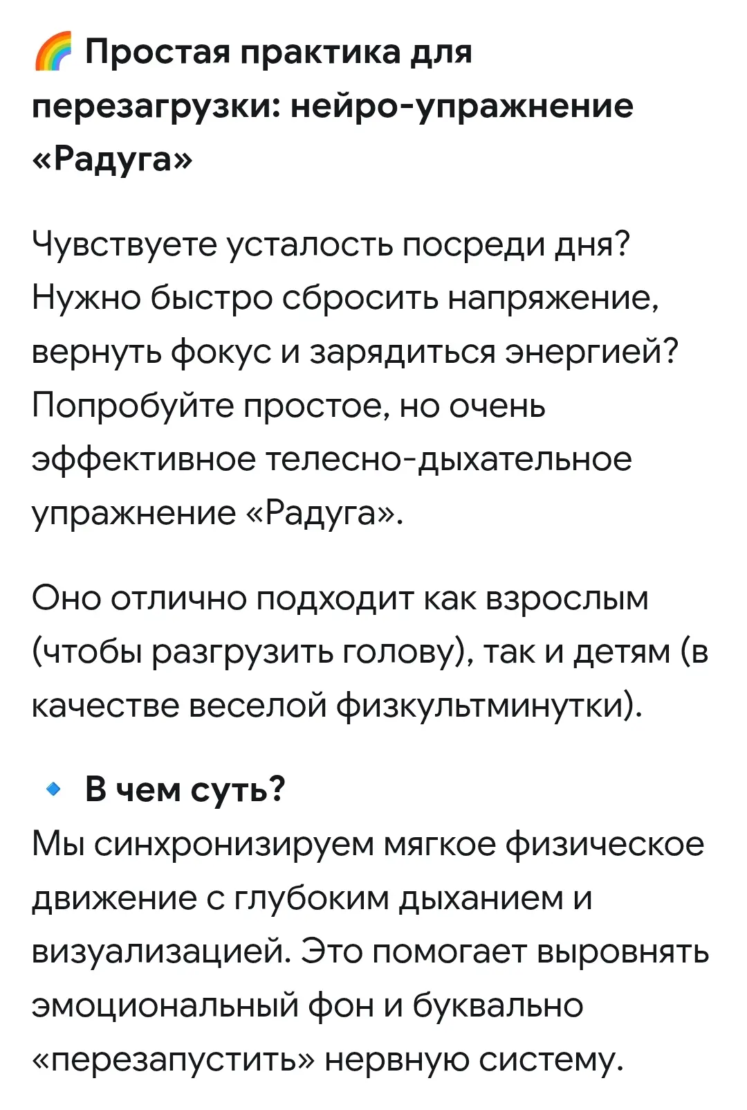 Сохраняйте пост в закладки, чтобы не потерять, и делитесь в комментариях: получилось по...