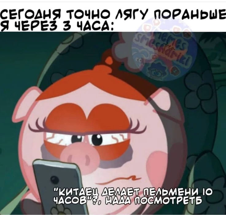 Знакомая ситуация? 👀