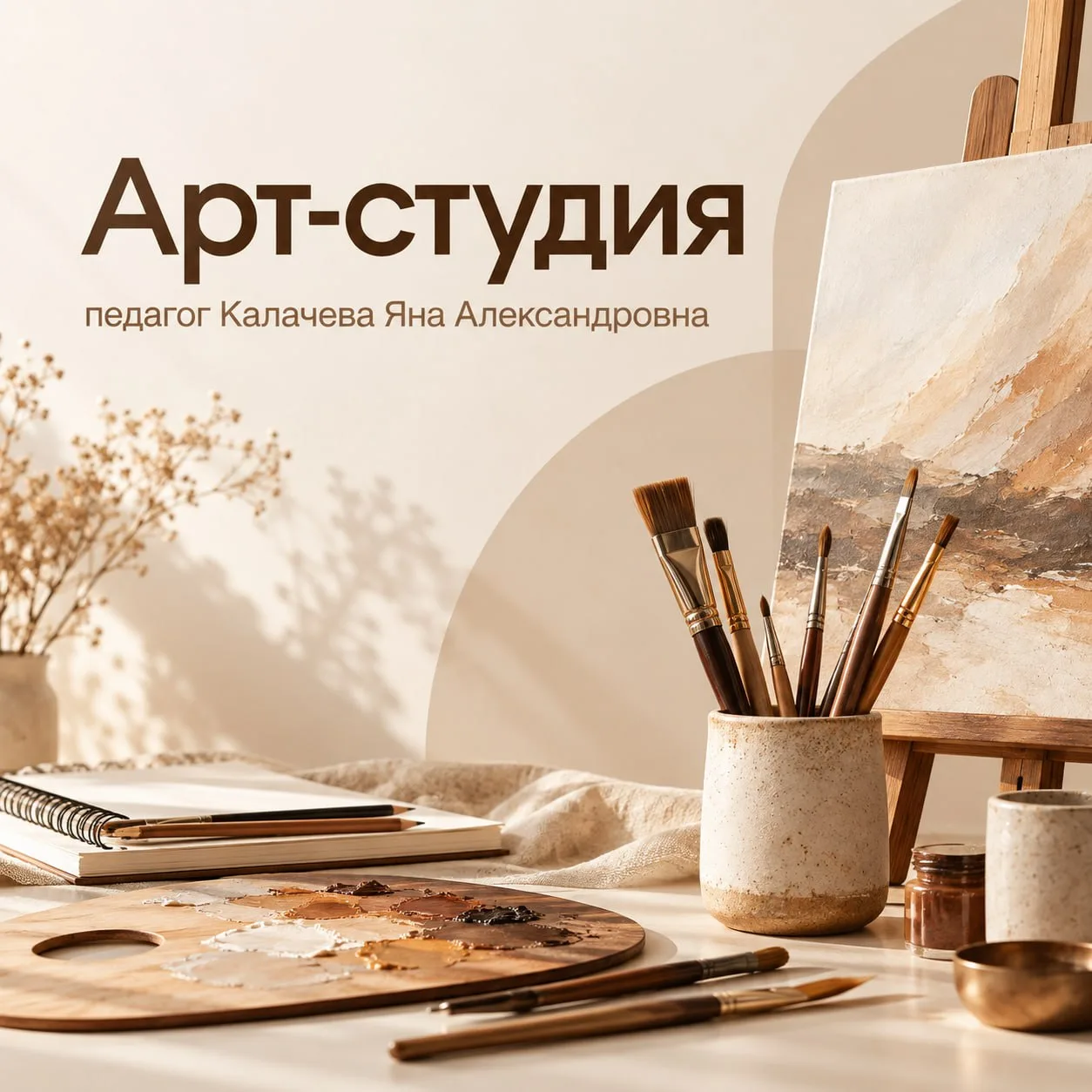 📢 Уважаемые родители!