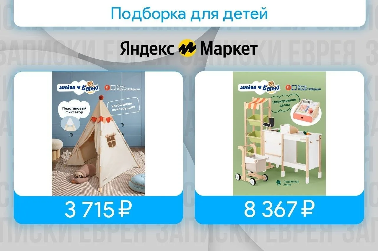 Разбираем классные штуки своим малышам 🔥
