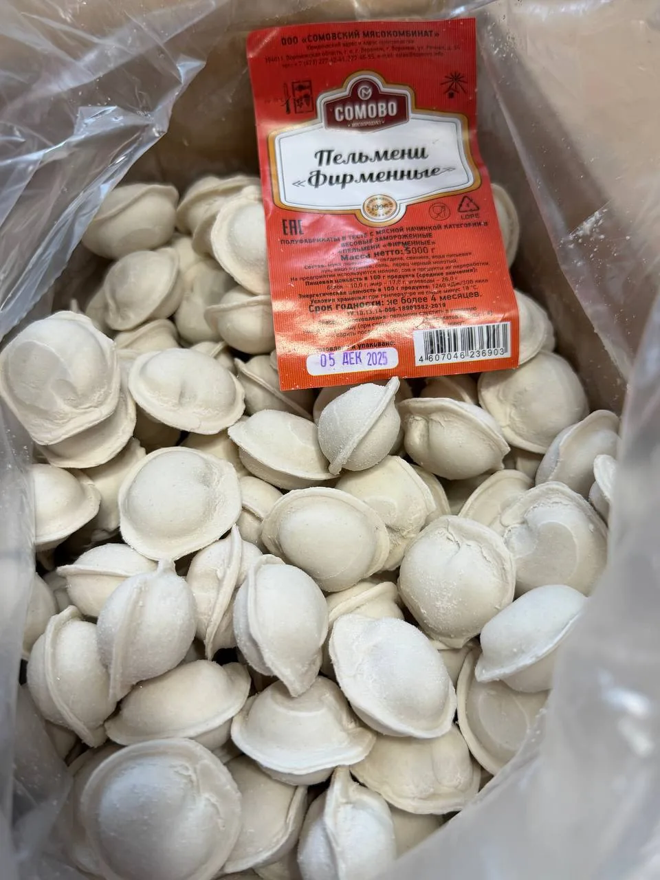 🥟🥟🥟🥟🥟🥟🥟🥟🥟🥟🥟